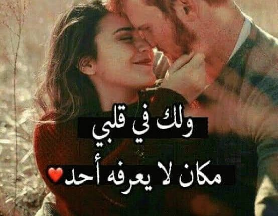 كلام جميل عن الحب