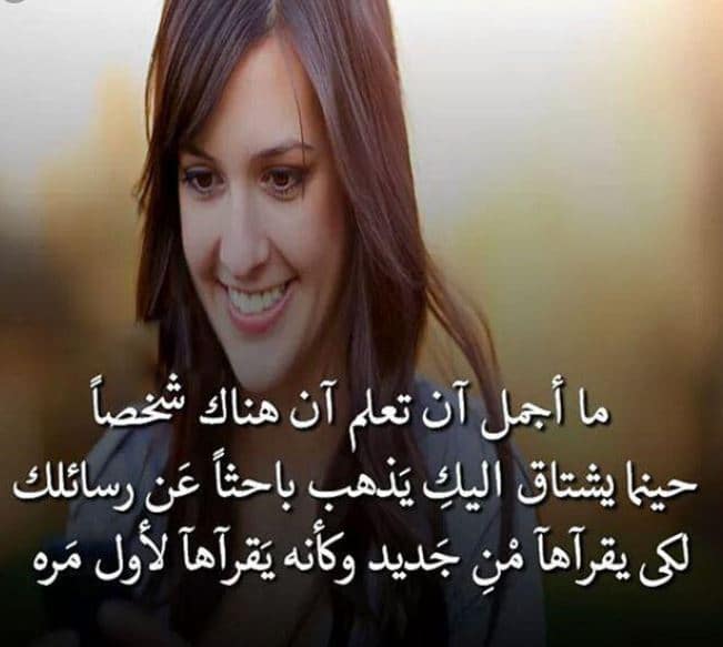 كلام يجذب البنات