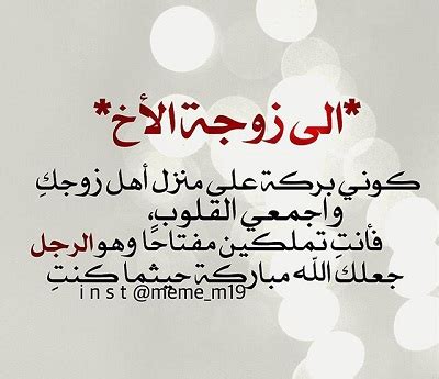 رمزيات زوجة اخوي انستقرام 6