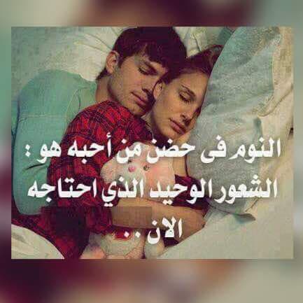كلام عن أنفاس حبيبي