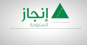 طلب الغاء تفويض تاشيره