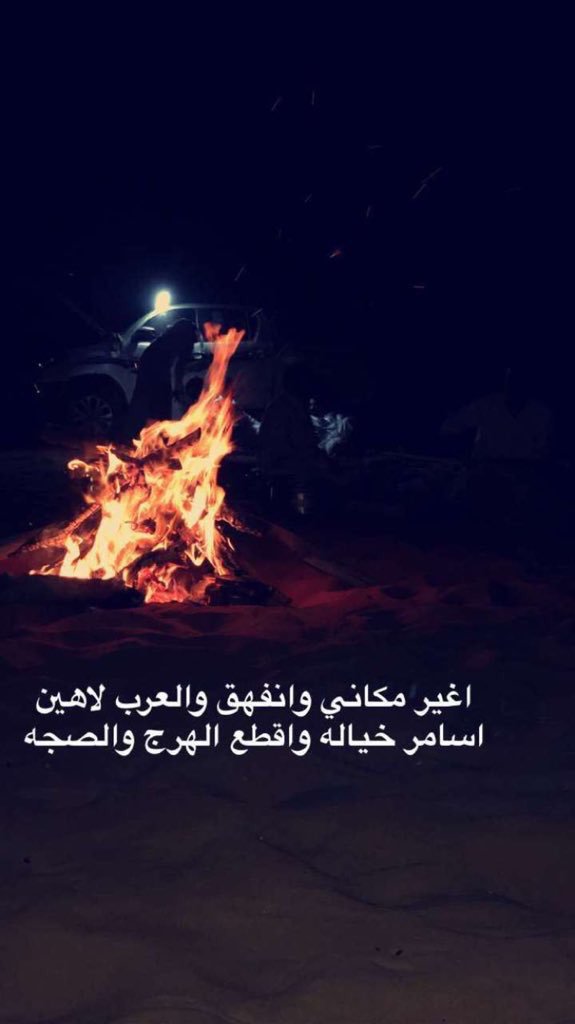 أشعار تويتر منوعه 4