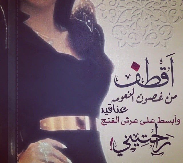 اشعار مدح بنات تويتر 2