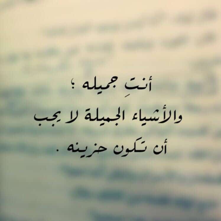 انتي جميله تويتر 2