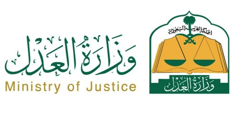 طريقة الدخول على منصة تراضي