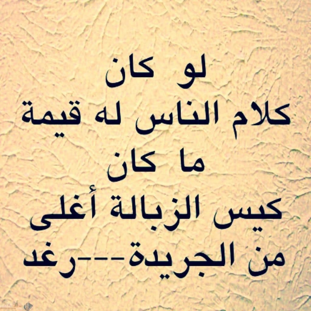 زمن المصالح والنفاق