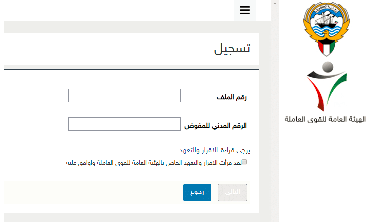 موقع خدمة اسهل