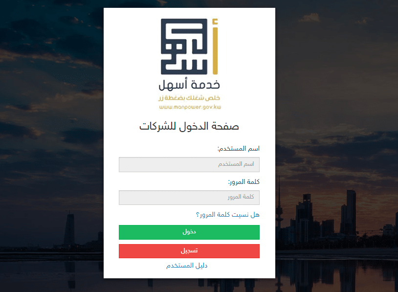 خدمة اسهل