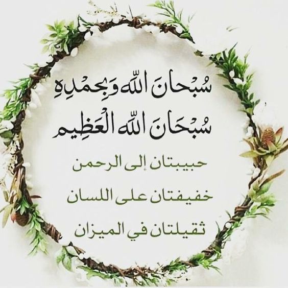 خلفيات اسلامية روعة 2