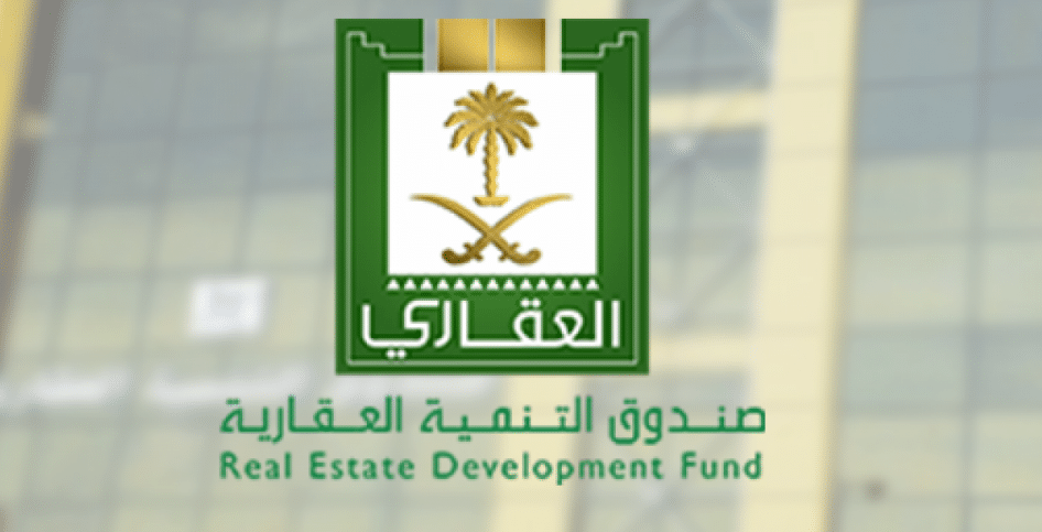 استعلام بالسجل المدني في الصندوق العقاري