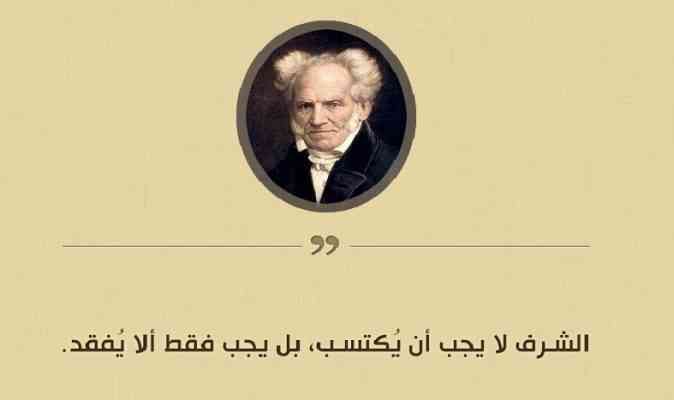 شعر شعبي عن الشرف