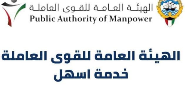 رقم خدمة اسهل