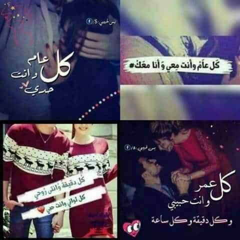 رمـزيات في مثل هذا اليوم أصبحت على ذمة عاشق 5