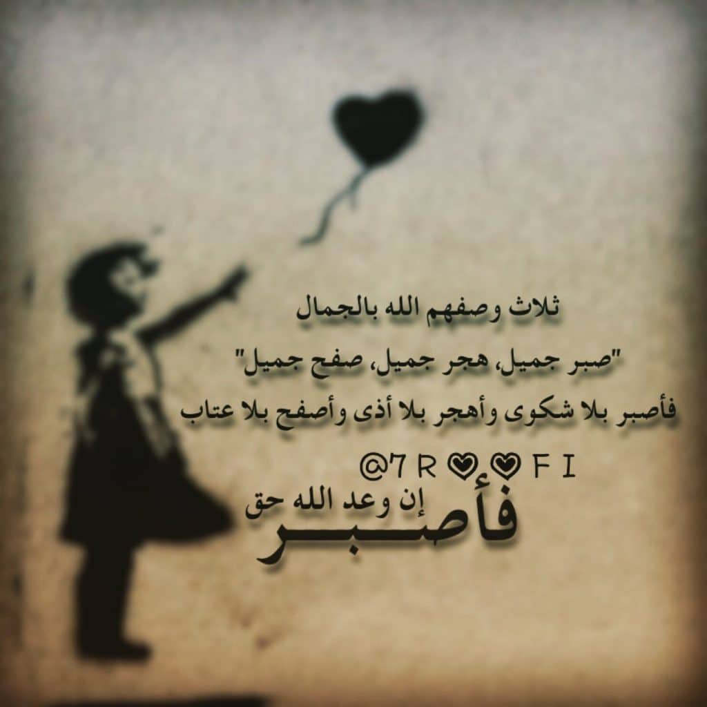 أشعار تويتر منوعه 2
