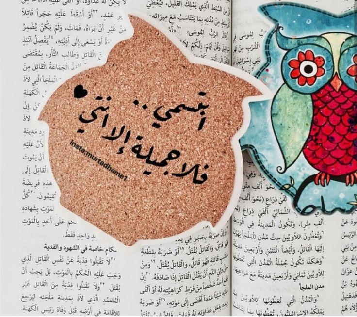 إبتسمي أنتي جميلة تويتر 3