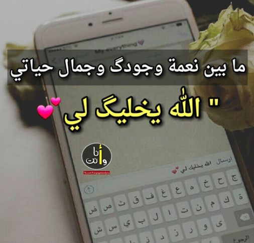 كلمات رقيقة رومانسية تويتر