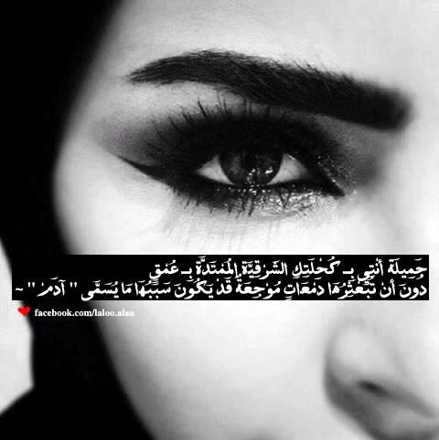 انتي جميله تويتر 3