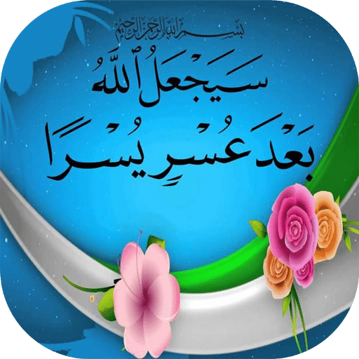 خلفيات اسلامية روعة 3