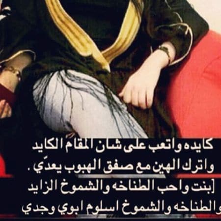 اشعار مدح بنات تويتر 3