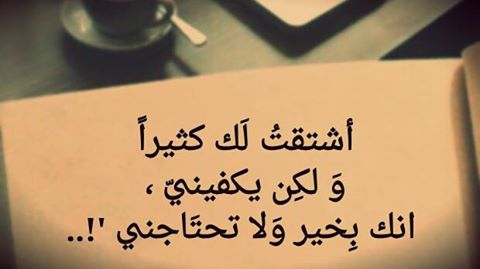 كلام حب للحبيب البعيد