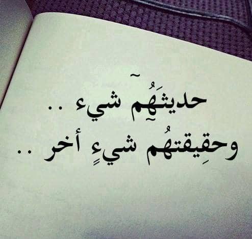 عبارات عن الانتقام