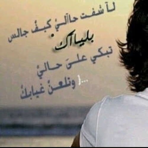 أشعار تويتر منوعه 3