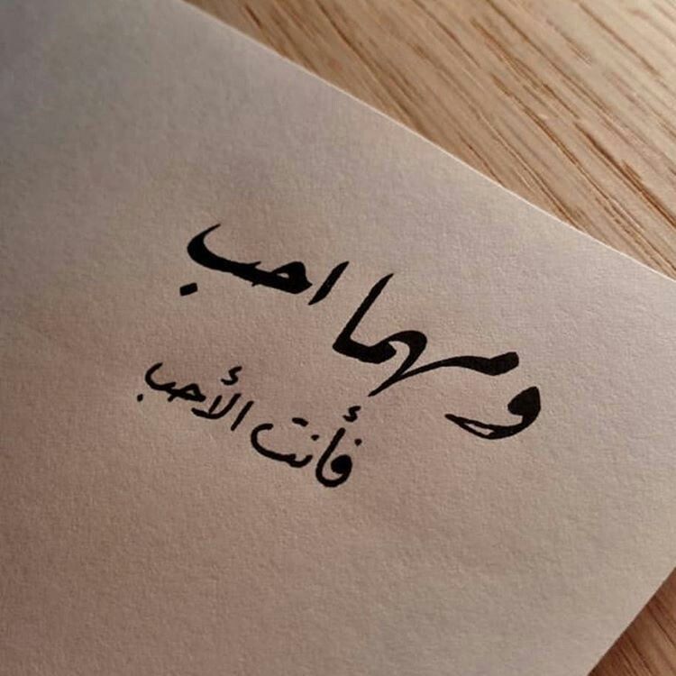 انتي اجمل حب