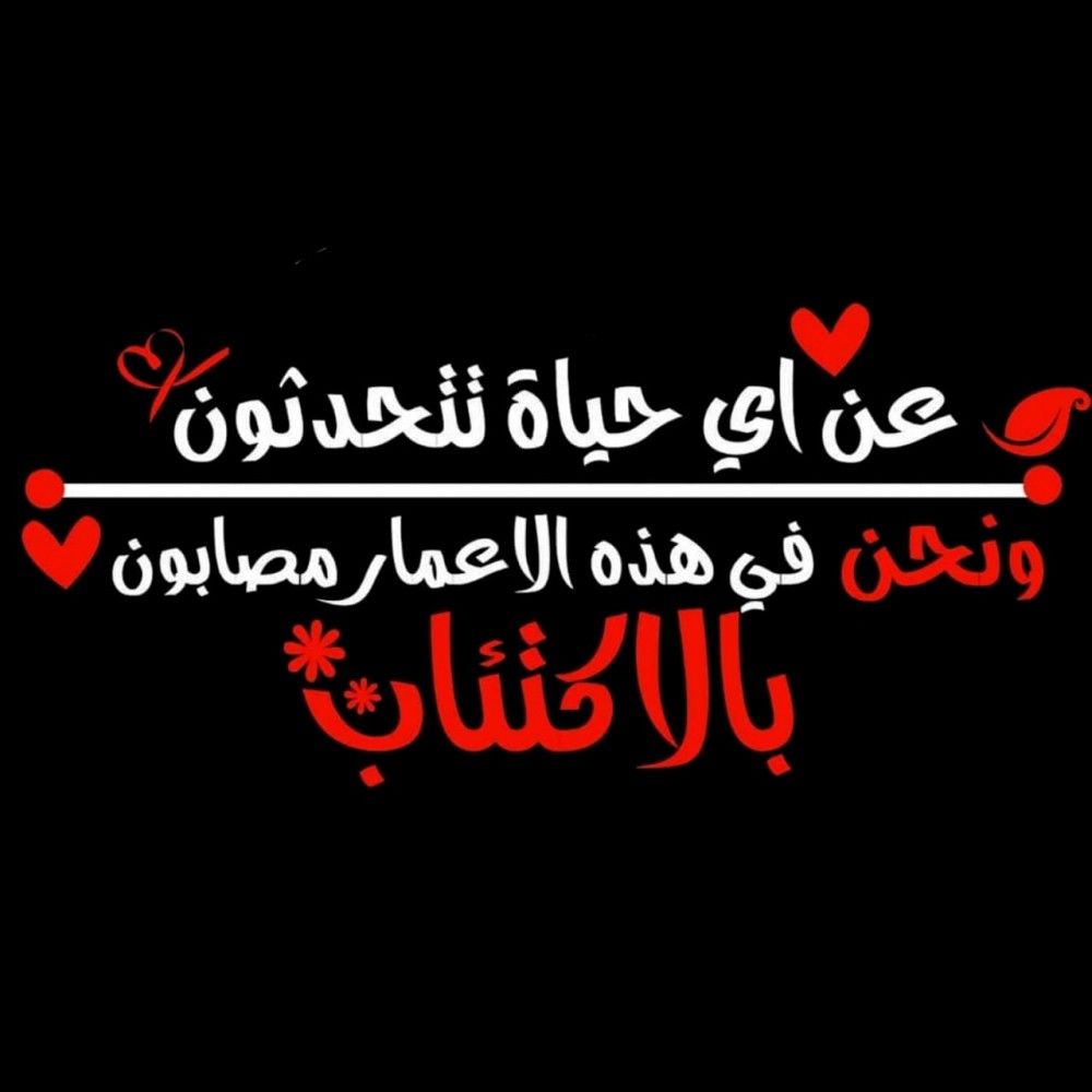 عبارات للتصميم حزينه