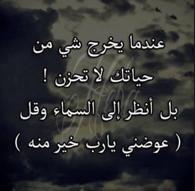 كلام جميل يجذب الناس تويتر