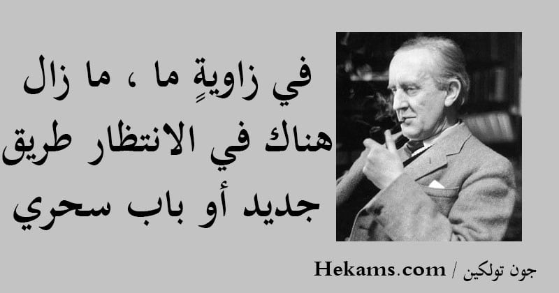 قالوا عن الانتظار