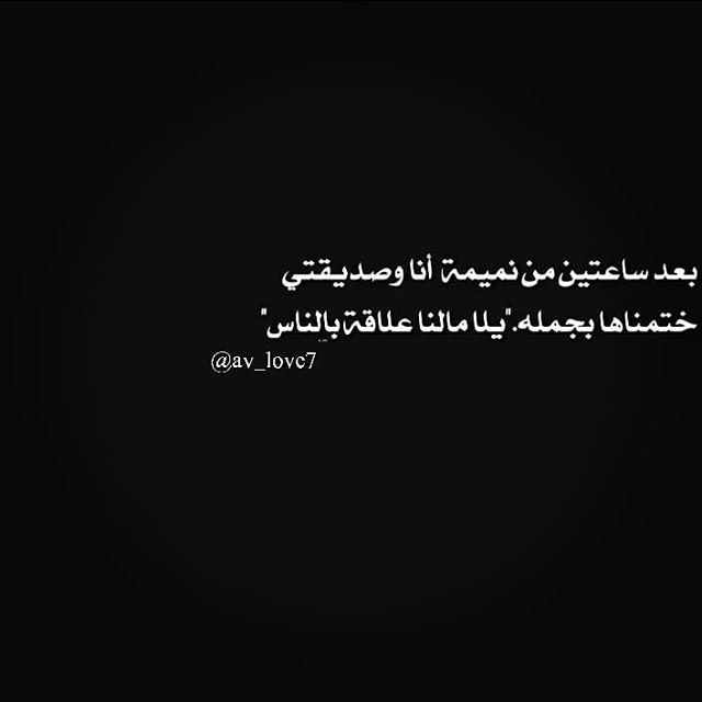 بايو تيك توك حزين