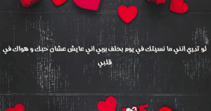 كلام يسعد شخص نايم اسك
