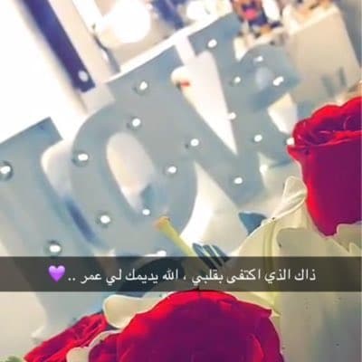 في مثل هذا اليوم أصبحت زوجتك