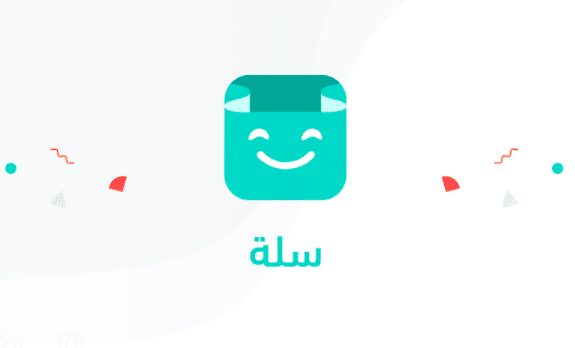 عيوب موقع سلة