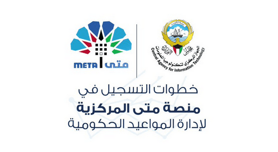 منصة متى وزارة الداخلية