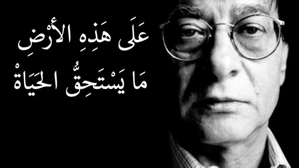 شعر عن فلسطين محمود درويش