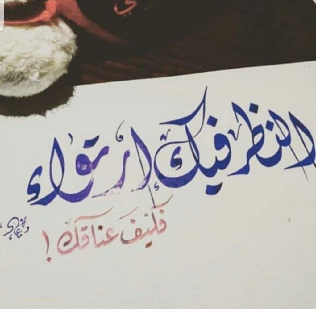 كلام يجذب قلب المرأة
