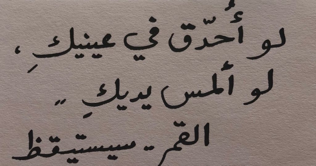 كلام يسعد القلب لشخص
