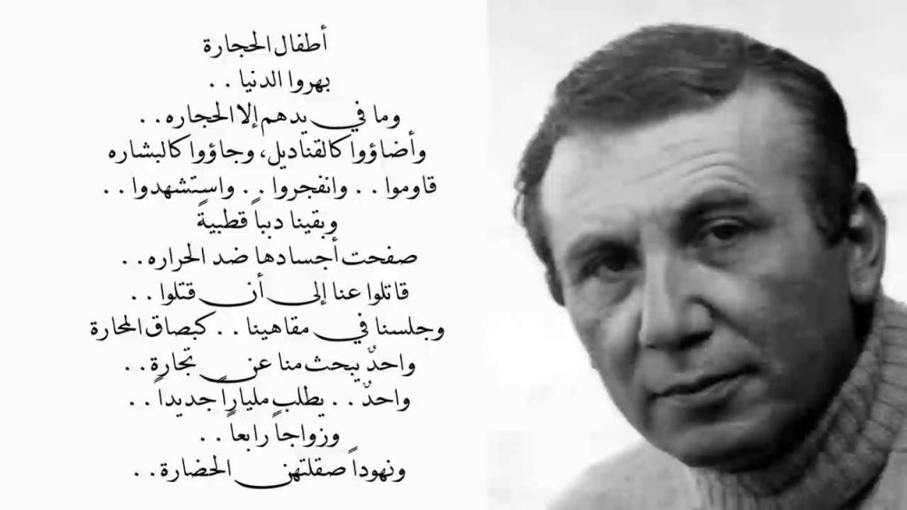 شعر عن فلسطين نزار قباني - ابيات شعرية عن فلسطين