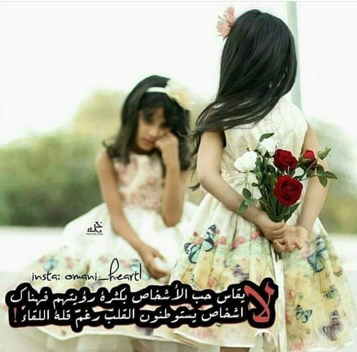 كلام لصديقتي الزعلانة تويتر