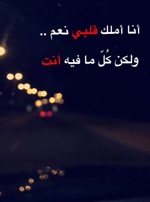 عبارات حب قصيرة تويتر