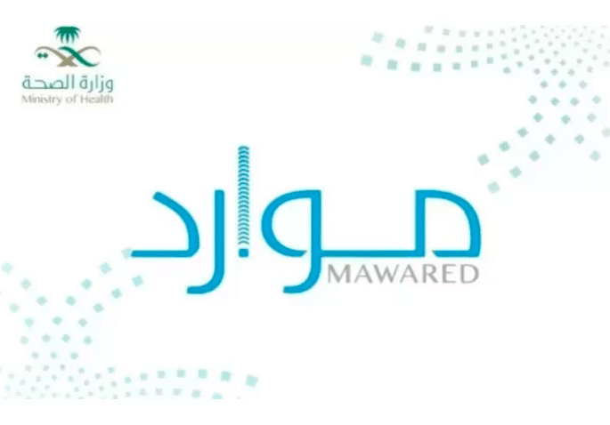 الدعم الفني موارد الصحة