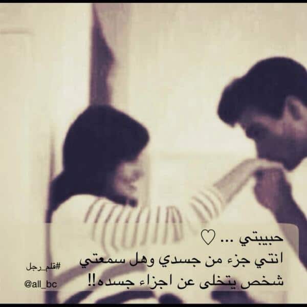 كلمات رقيقة للحبيبة