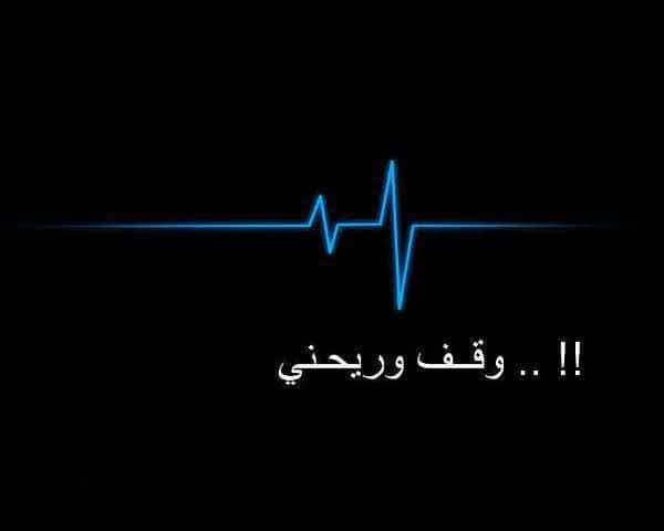 بايو تيك توك حزين