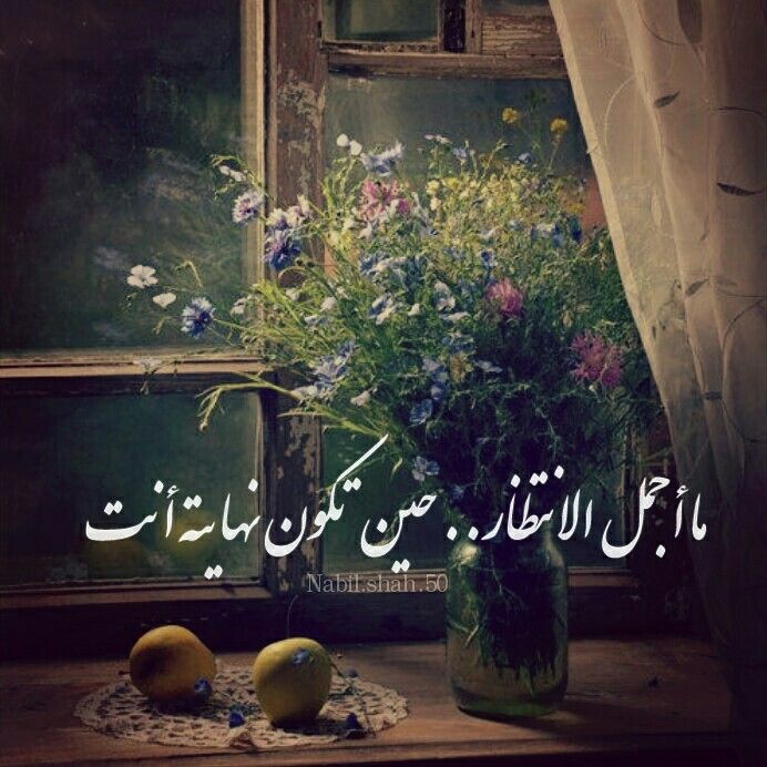 بوست انتظار الحبيب 1