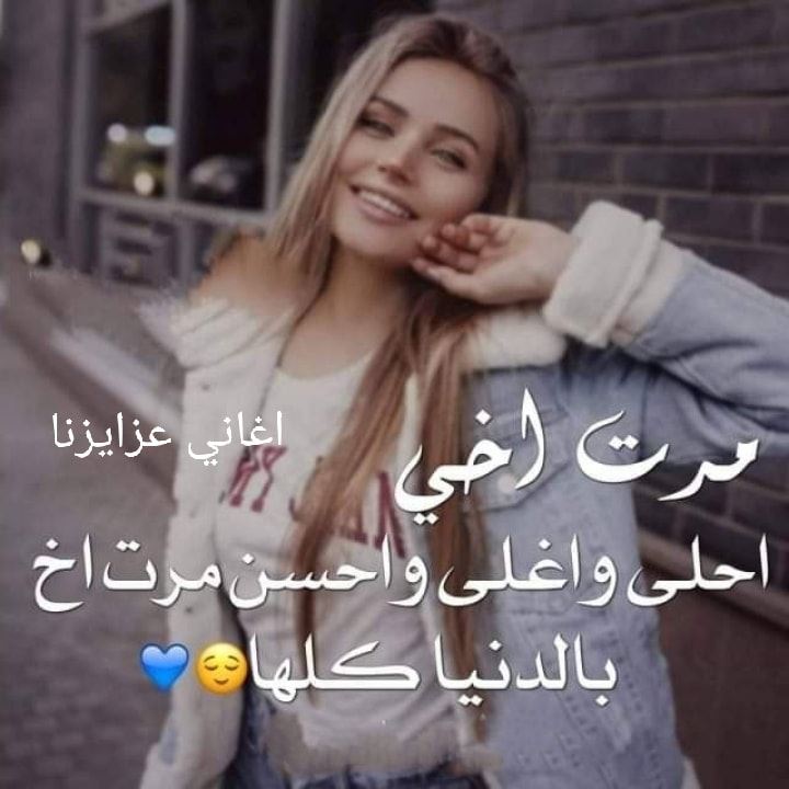 عبارات شكر عن زوجة الاخ