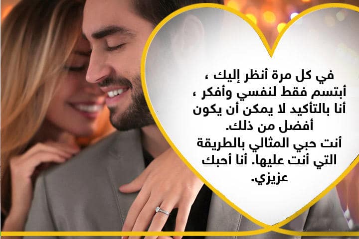 كلام عن مرور ثلاث سنوات على حبنا