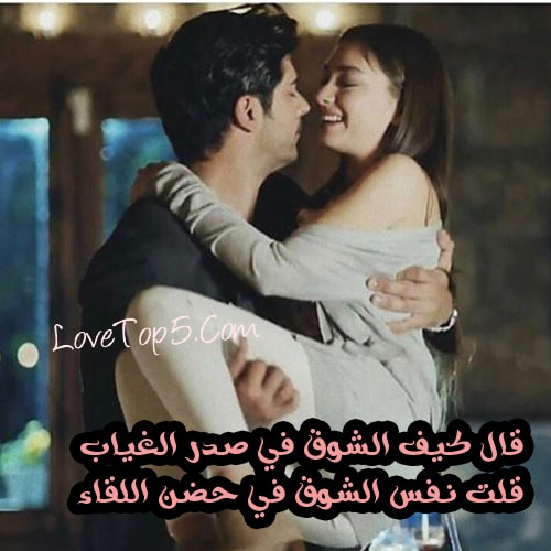 رسائل غزل فاحش للزوج تويتر
