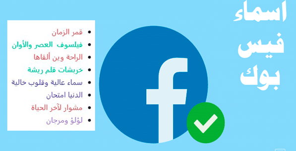 اسماء ايميلات رجال