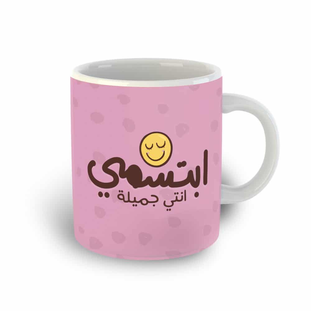 إبتسمي أنتي جميلة تويتر 6
